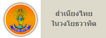 Relateds Banner Slider-68ca50256cff7.png